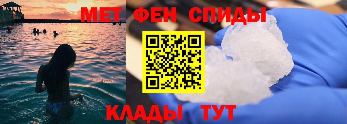 Строитель  Первитин витя  Первитин витя  Вход с VPN 