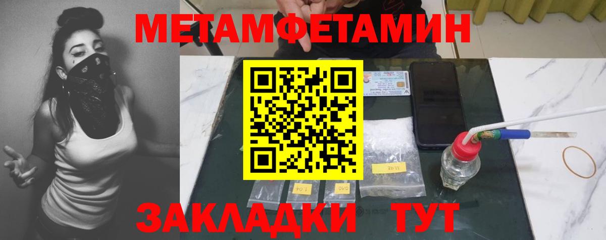 Метамфетамин Декстрометамфетамин 99.9% Строитель