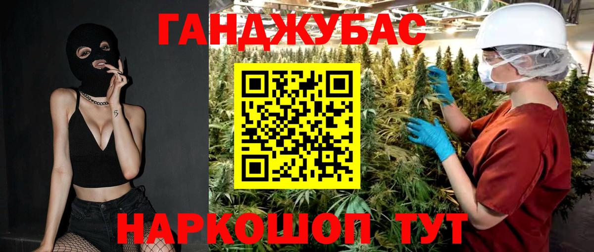 Марихуана OG Kush  Вход с VPN  Строитель  Каннабис семена 