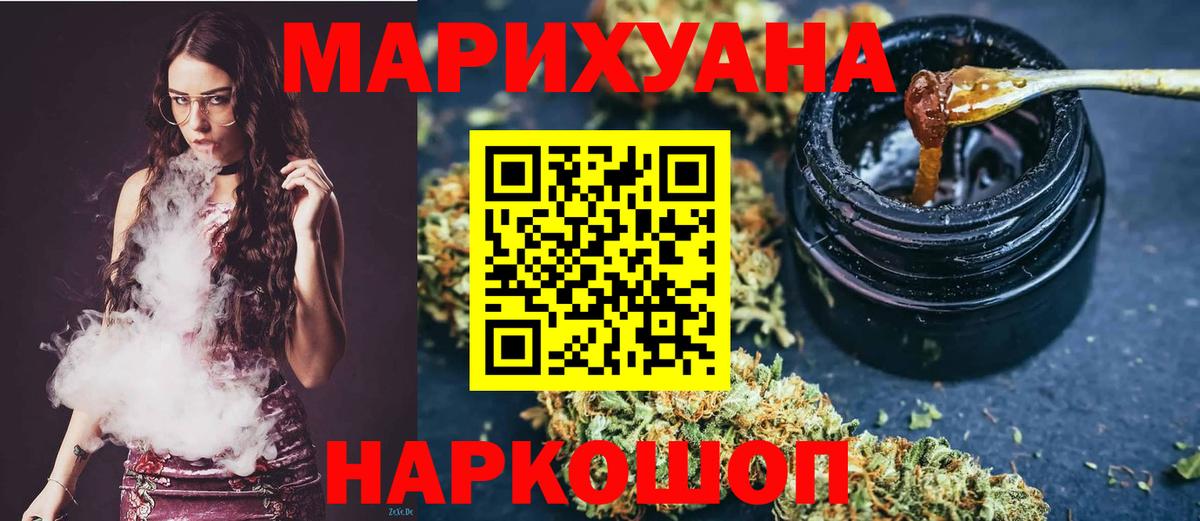 Бошки марихуана OG Kush Строитель